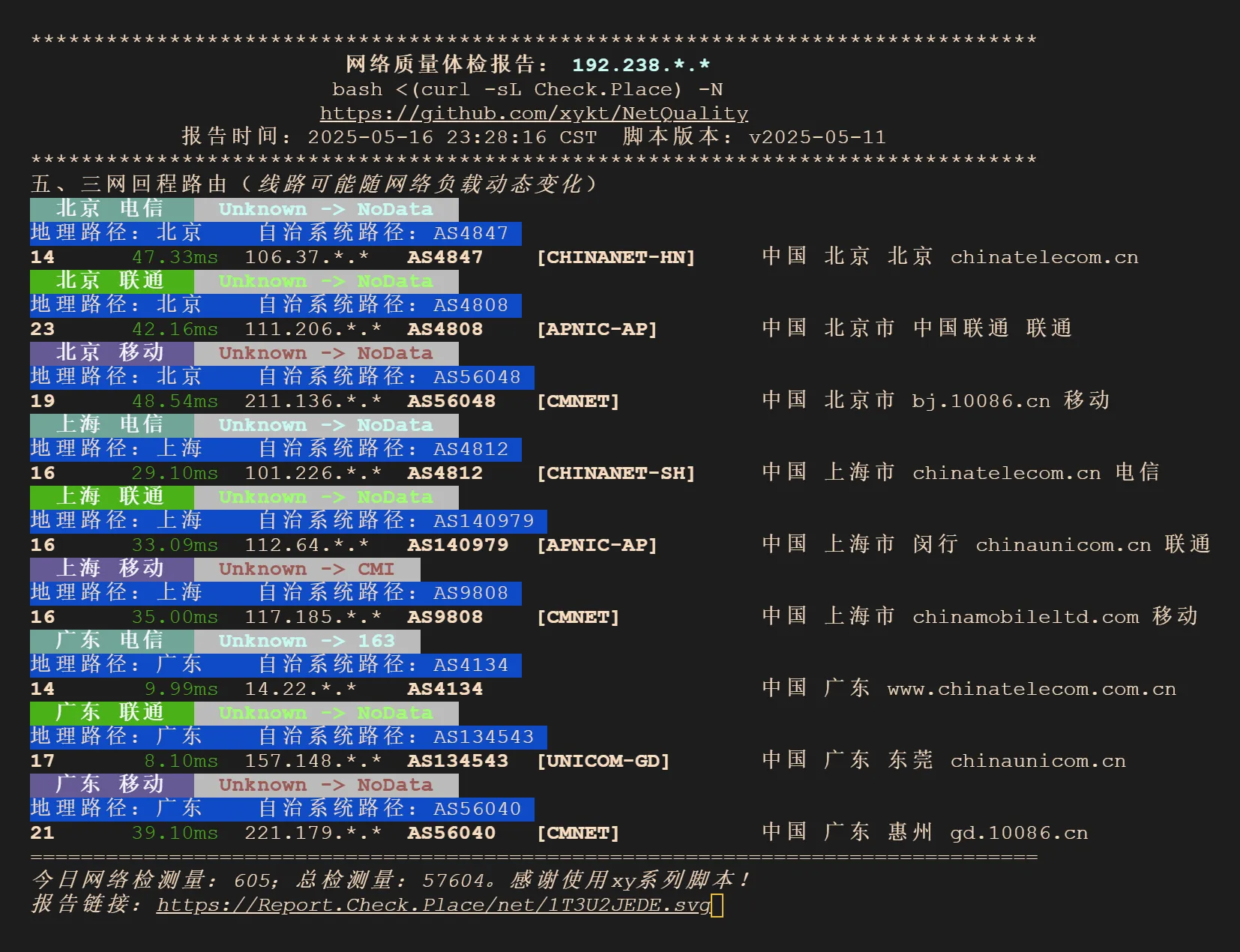 2025-05-17T03:54:44.png