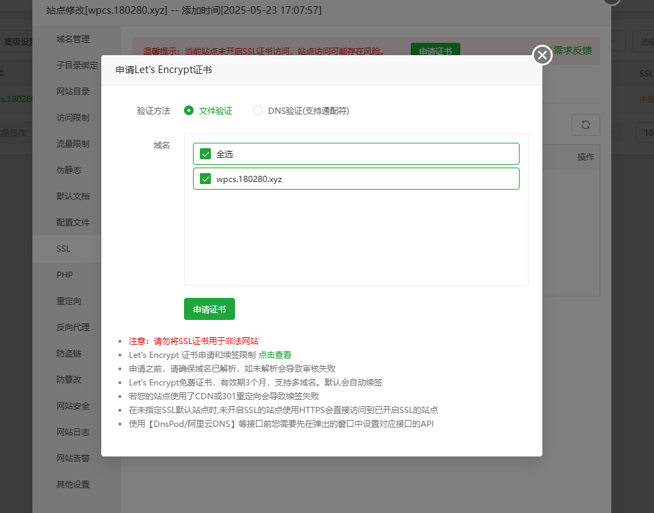 2025-05-23T09:13:46.png