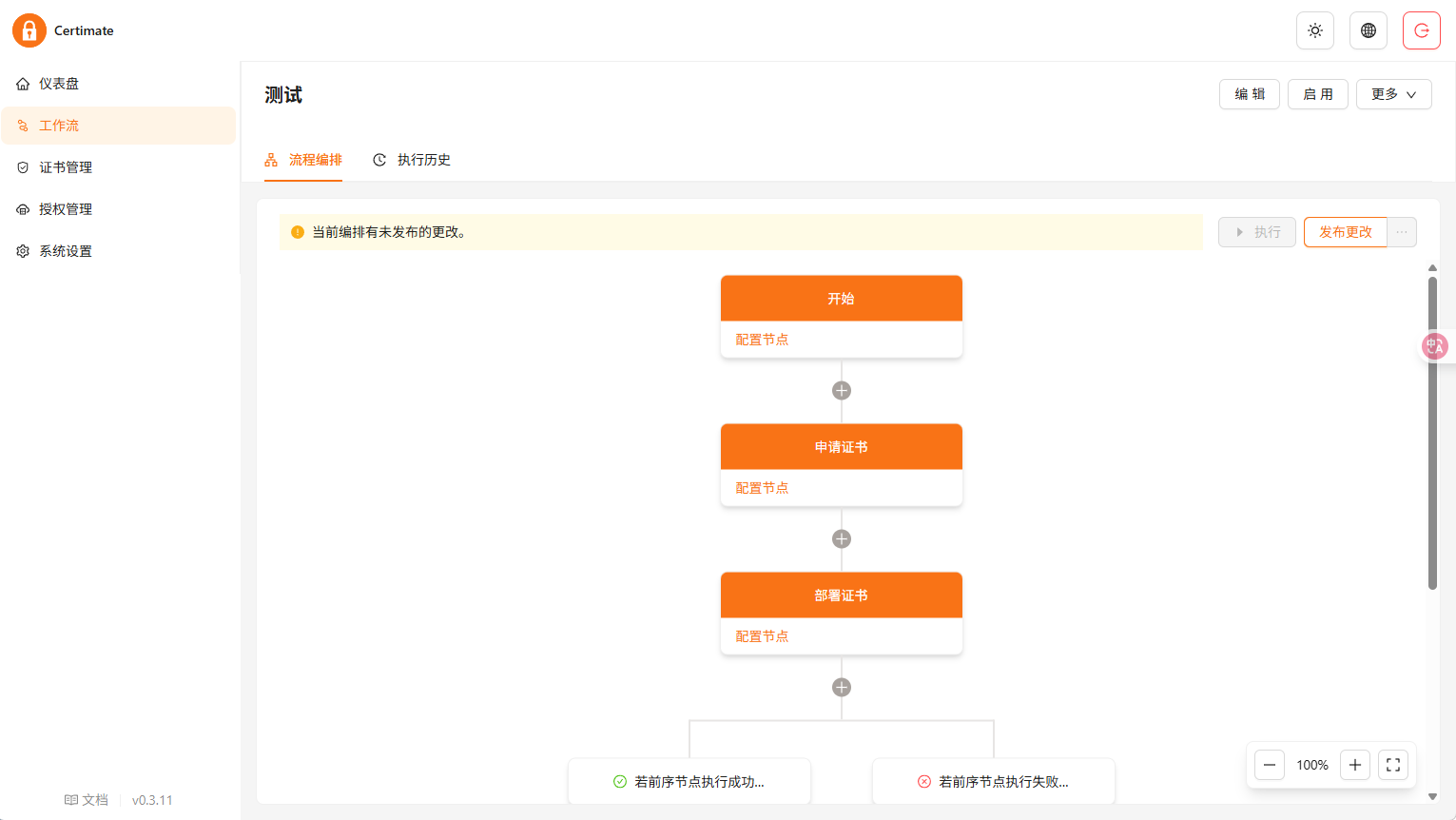 2025-05-16T14:13:05.png