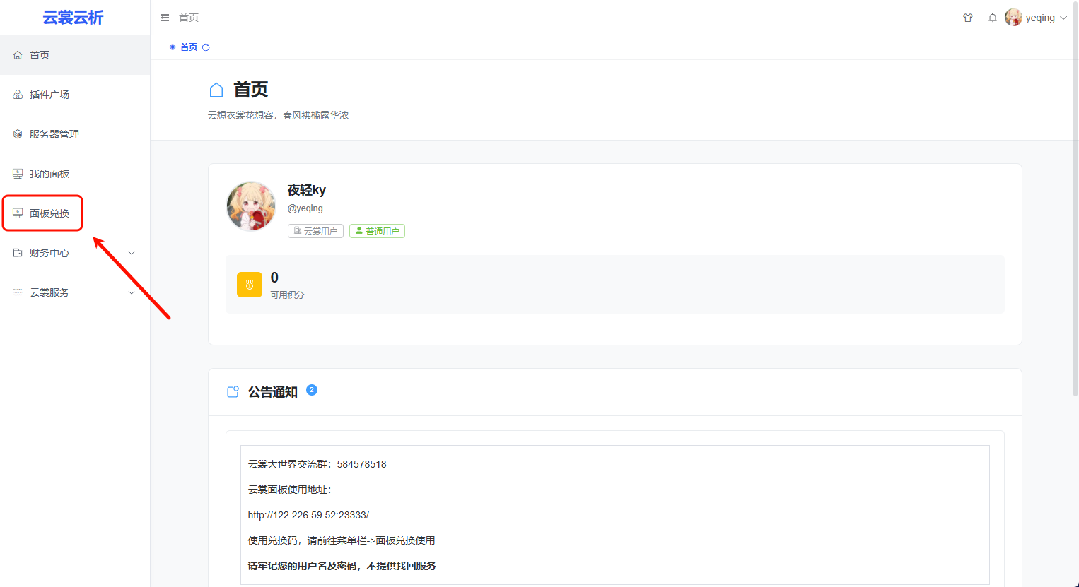 2025-05-25T11:27:00.png