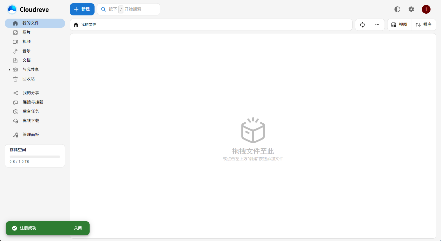 2025-05-23T08:49:42.png